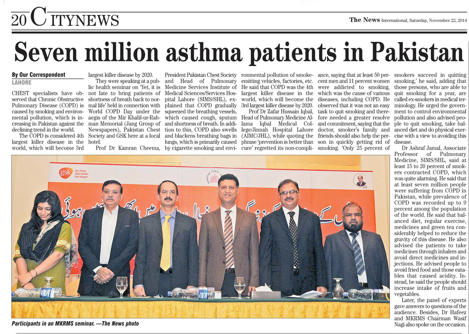Seven million asthama patients in Pakistan